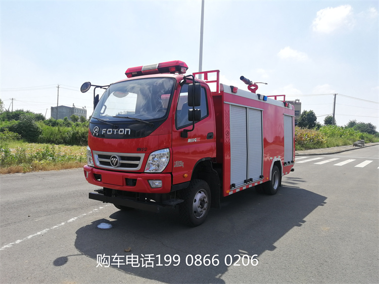 国六福田四驱2.5吨水罐泡沫消防车